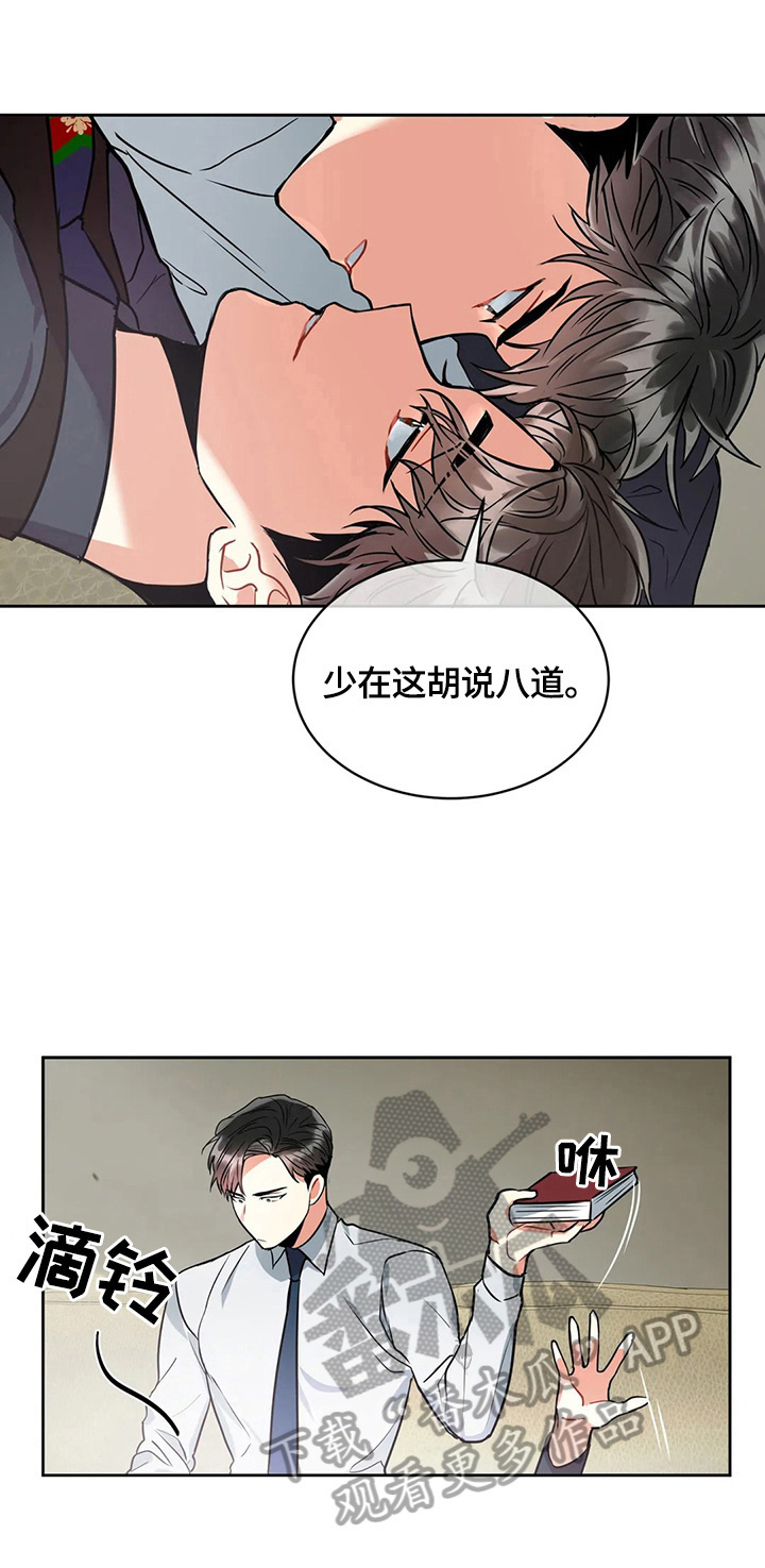 第33章：必须知道4