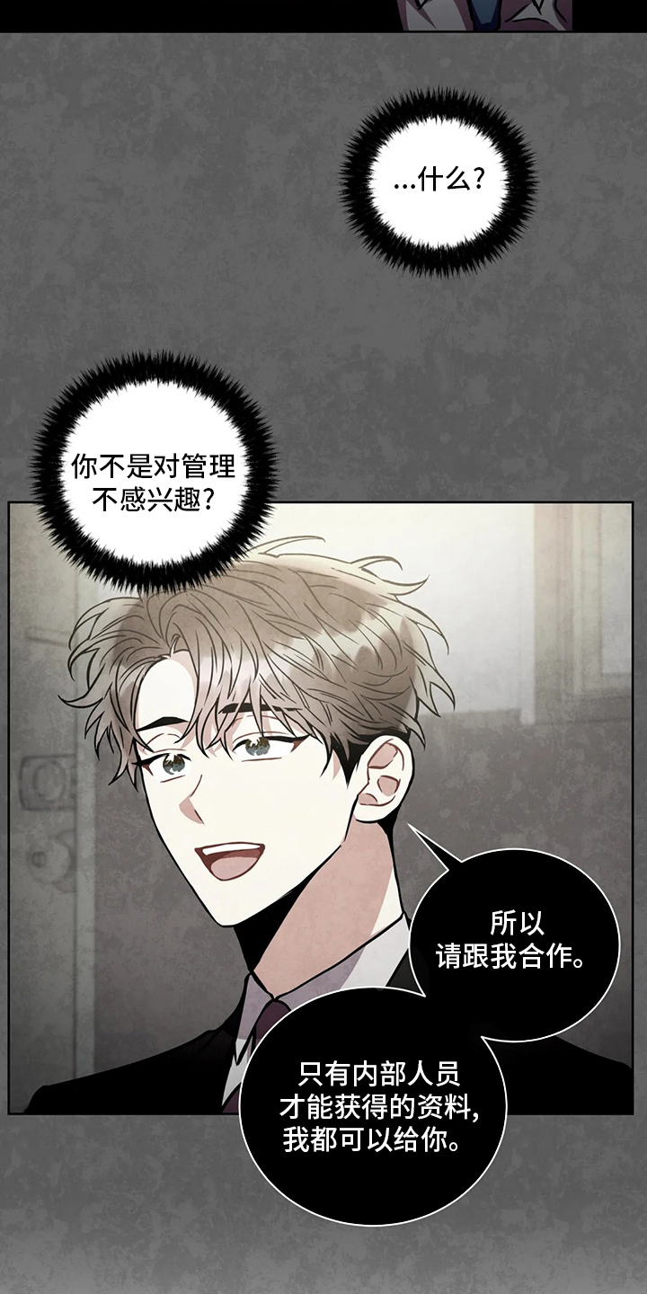 第86章：目的3