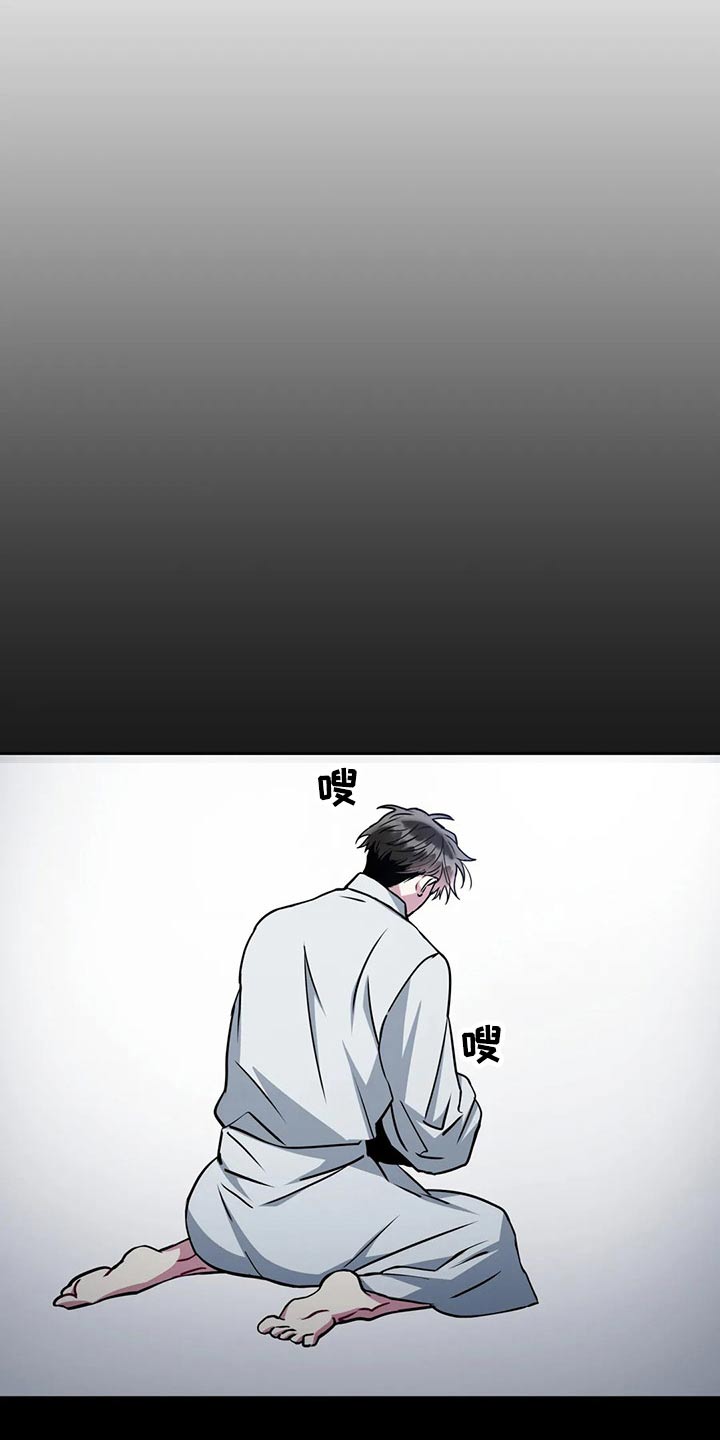 第97章：【番外】梦境3