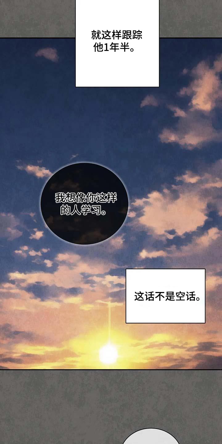 第115章：【第二季】幸福的地方4