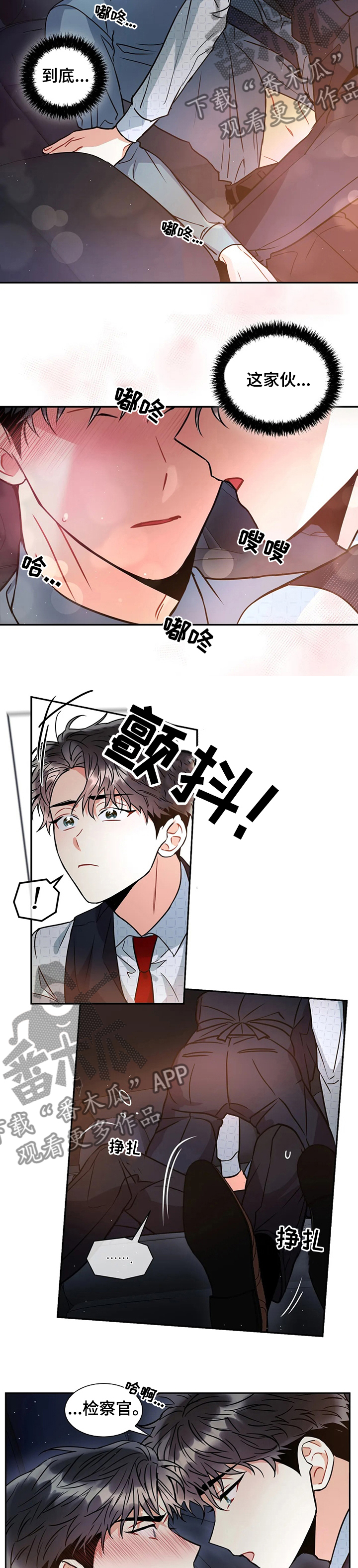 第45章：不会出什么问题吧1