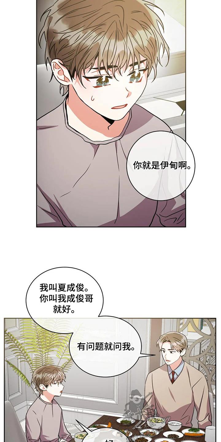 第100章：【第二季】厕所在哪1