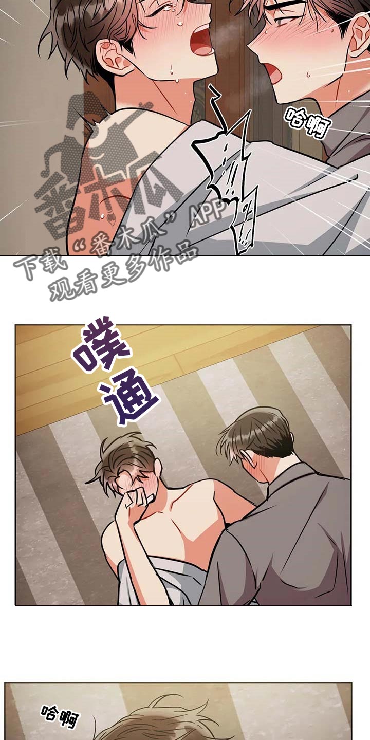第88章：别碰我的家人4
