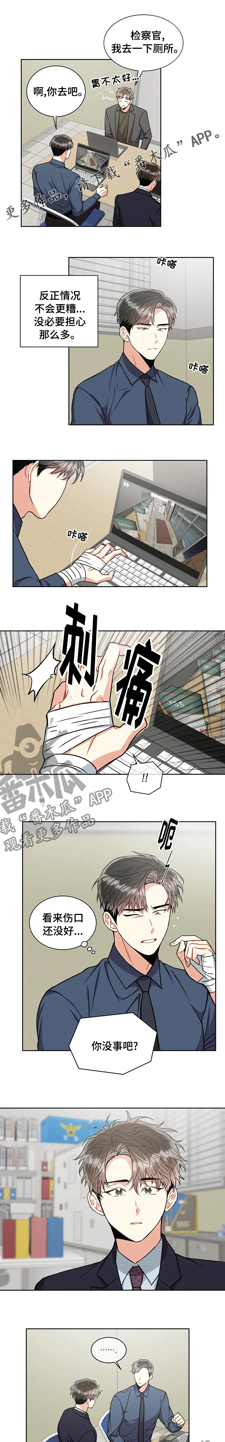 第57章：因为需要0