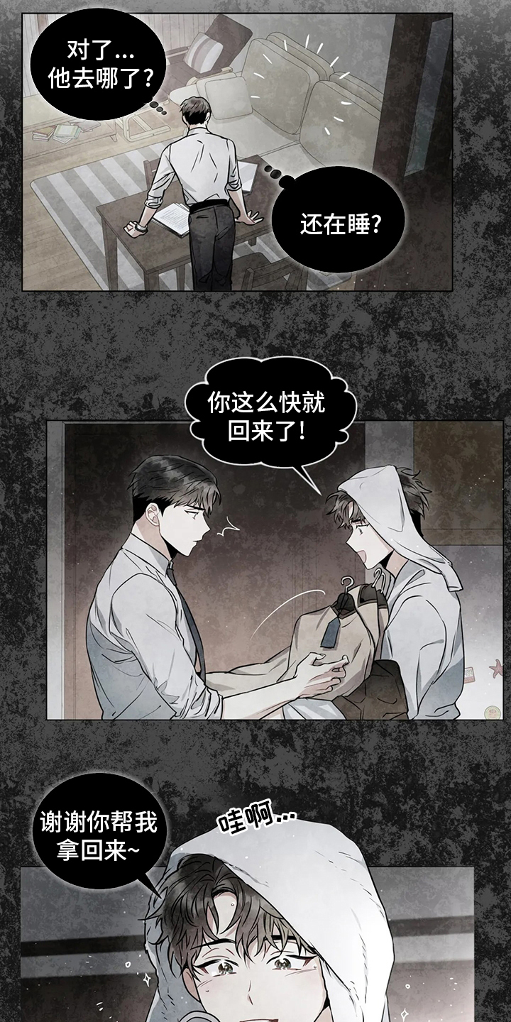 第76章：视频4