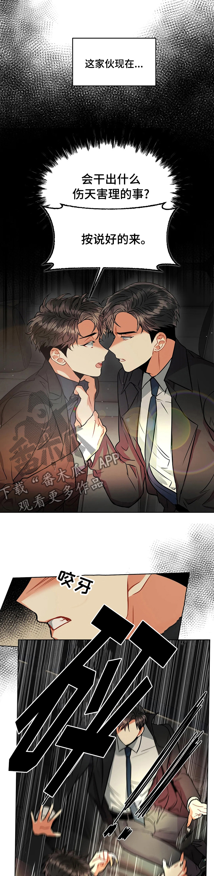 第35章：心烦1