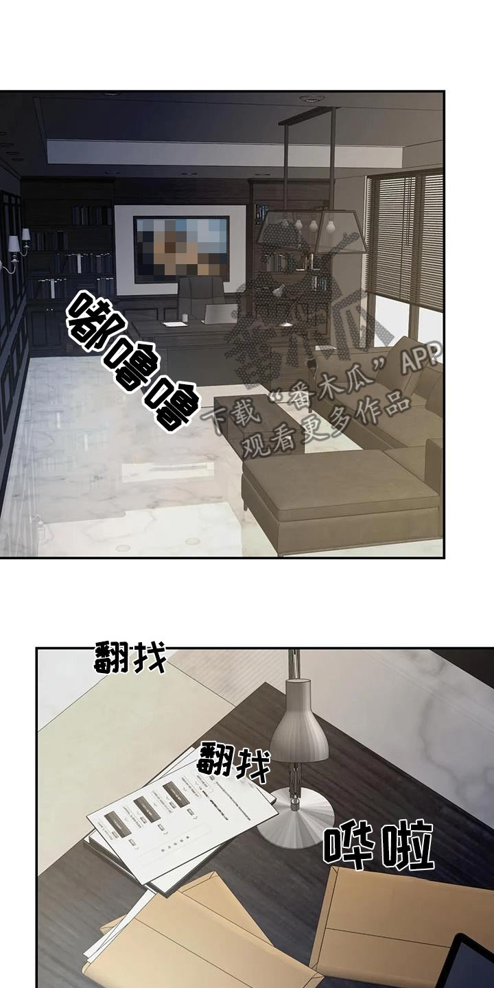 第123章：【第二季】全部都是因为你0
