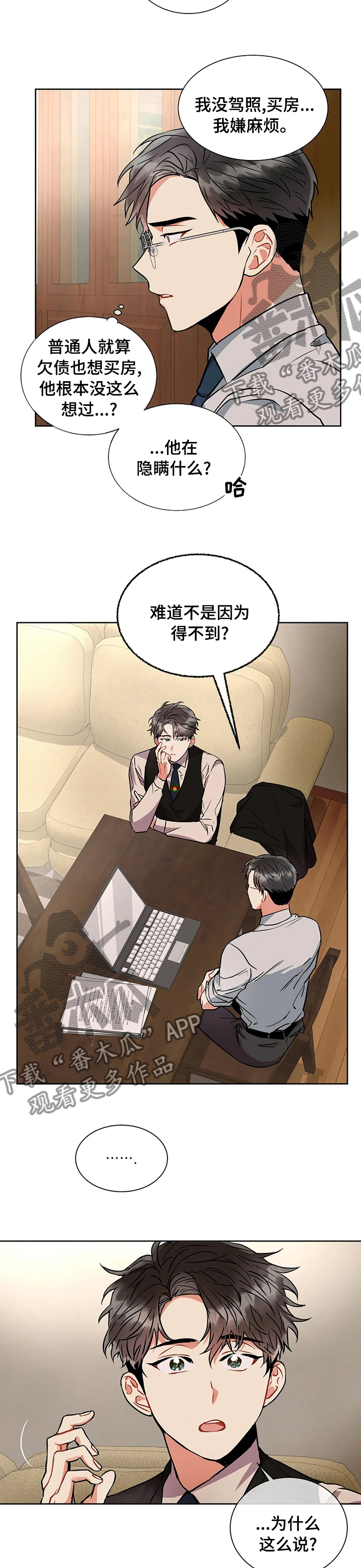 第37章：怎么样1