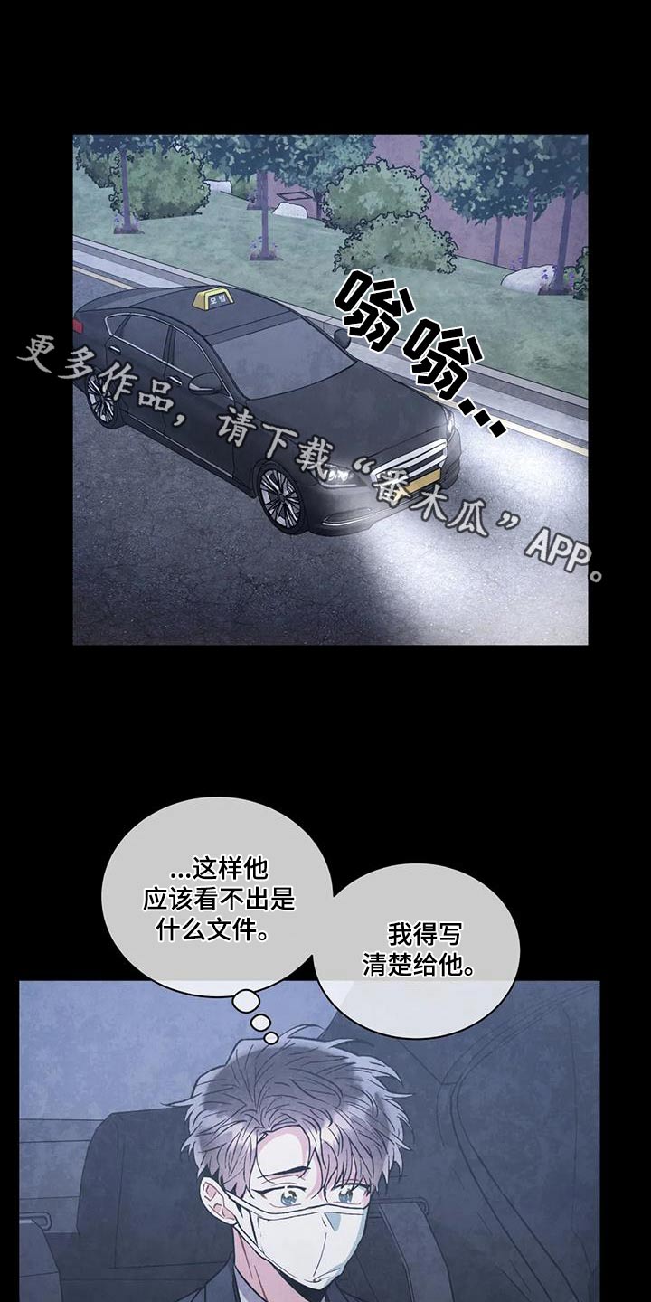 第127章：【第二季】幸福0