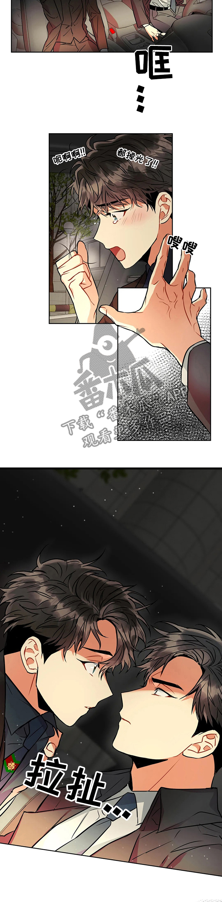 第34章：关系1
