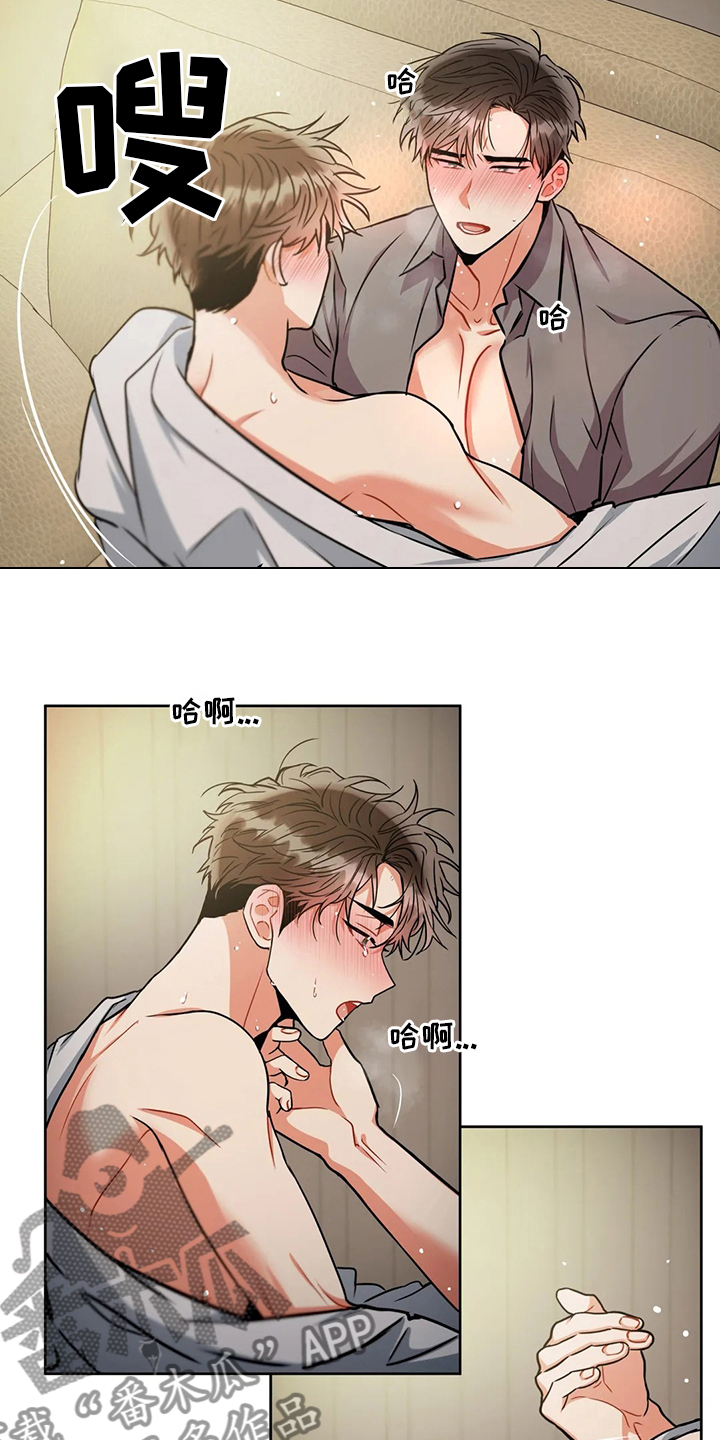 第81章：家人3