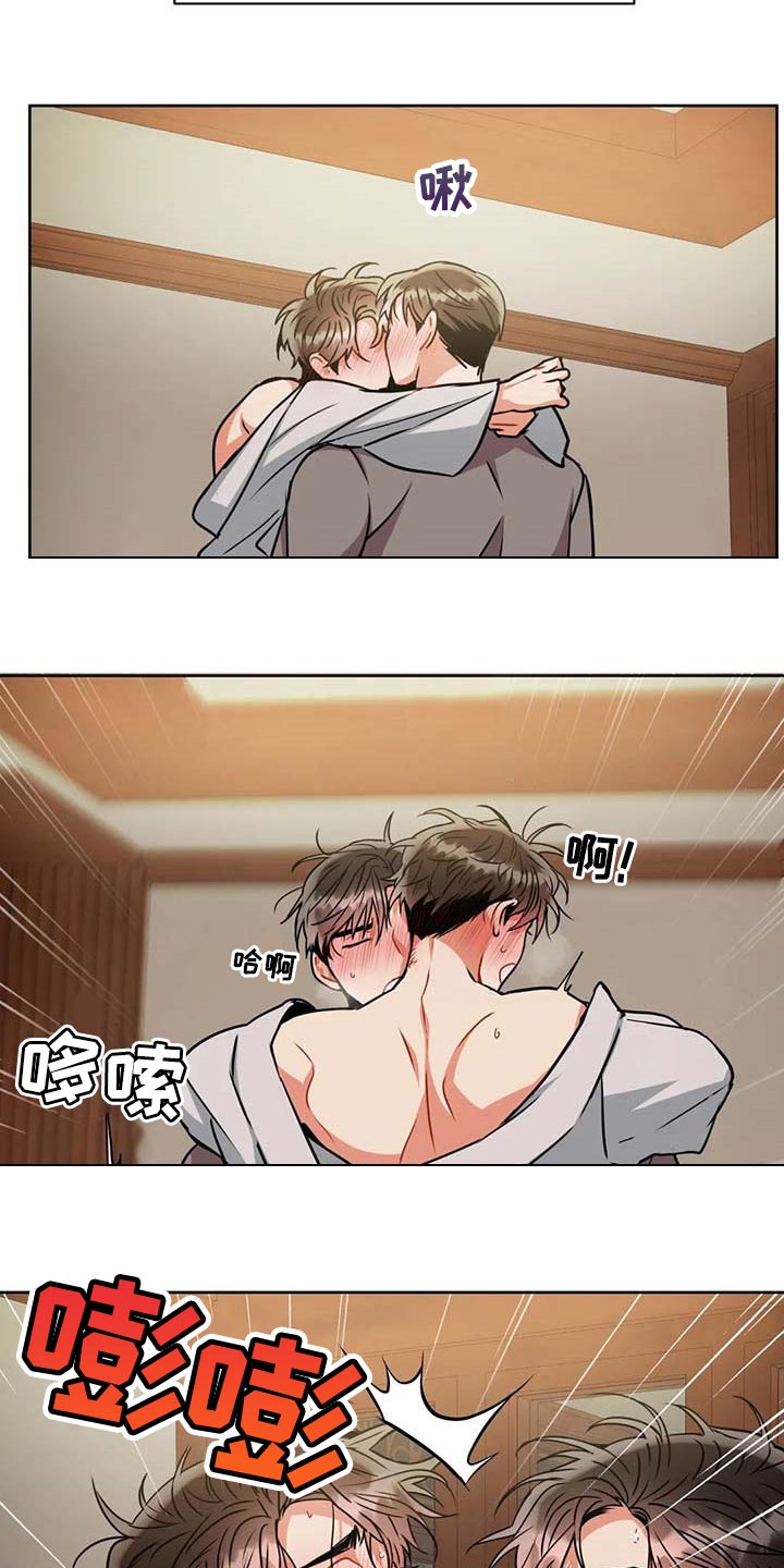 第88章：别碰我的家人3