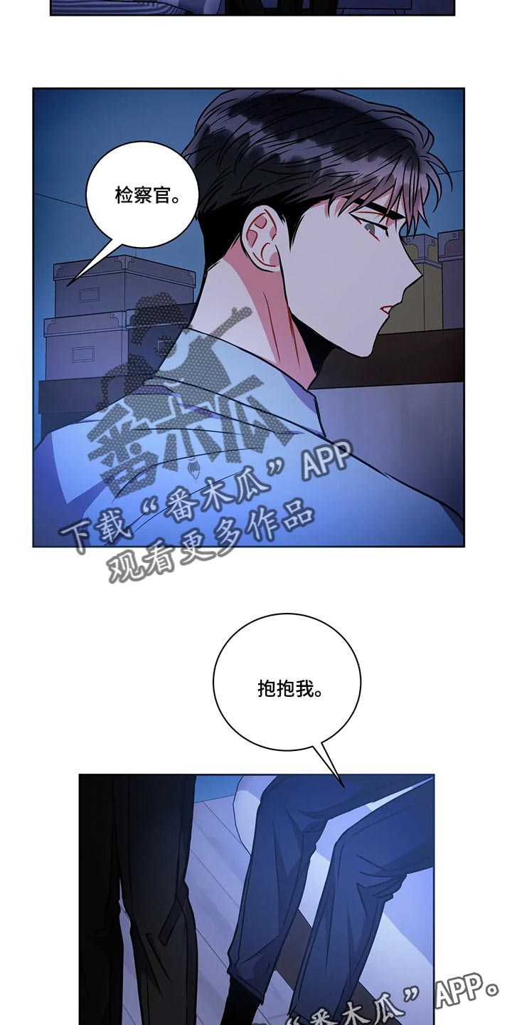 第93章：抱抱我1