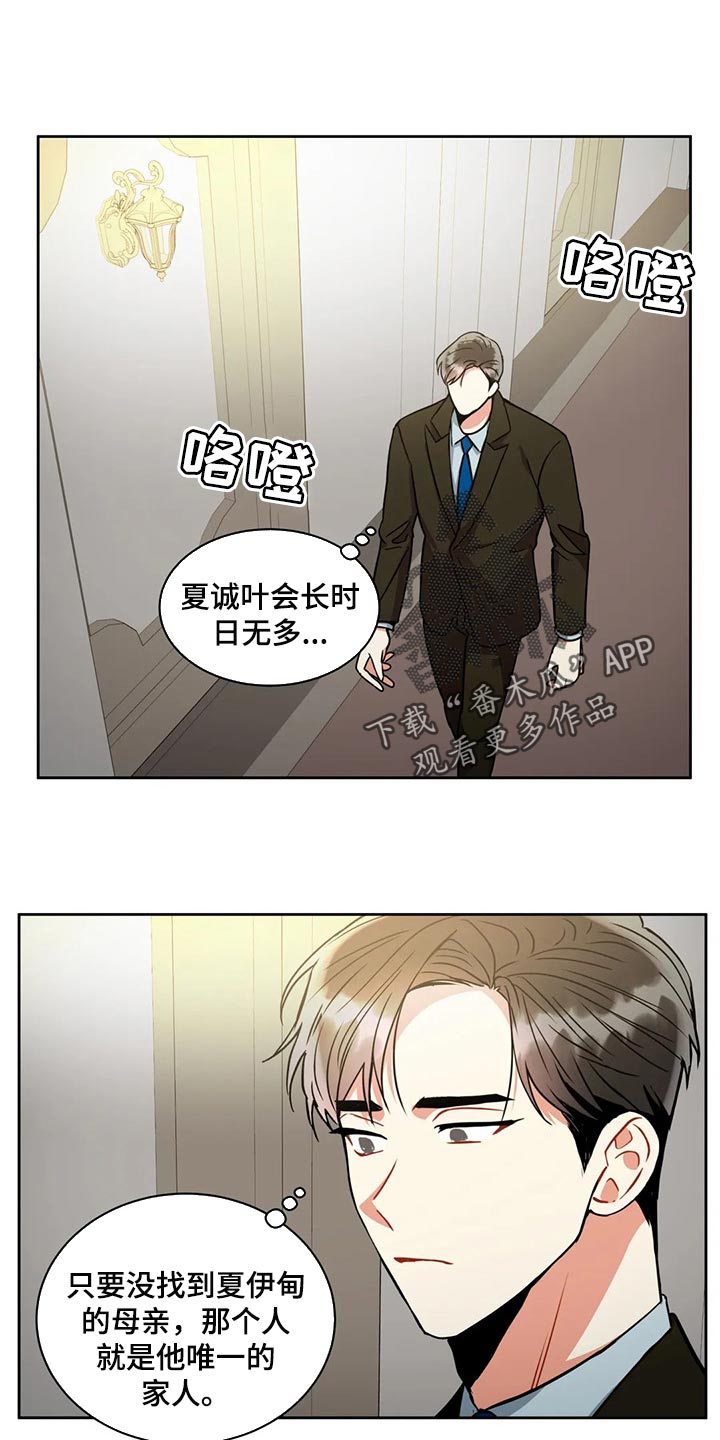 第92章：一成不变0
