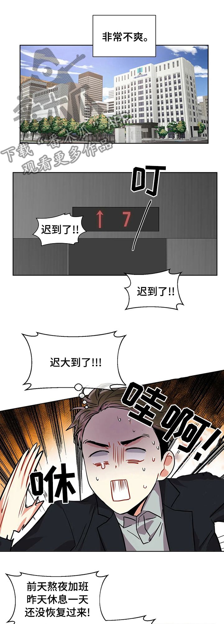 第39章：检测结果0