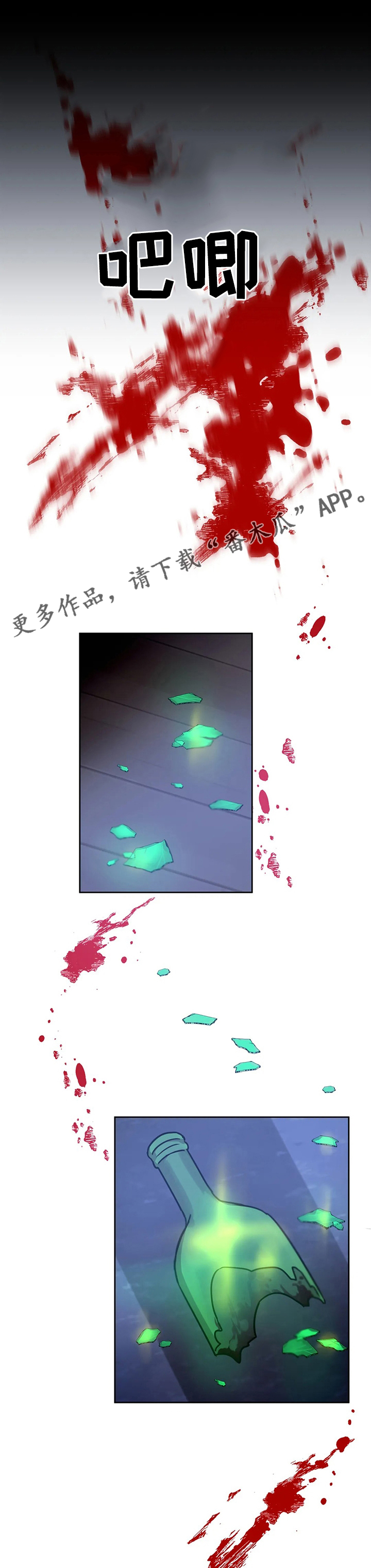 第54章：受伤0