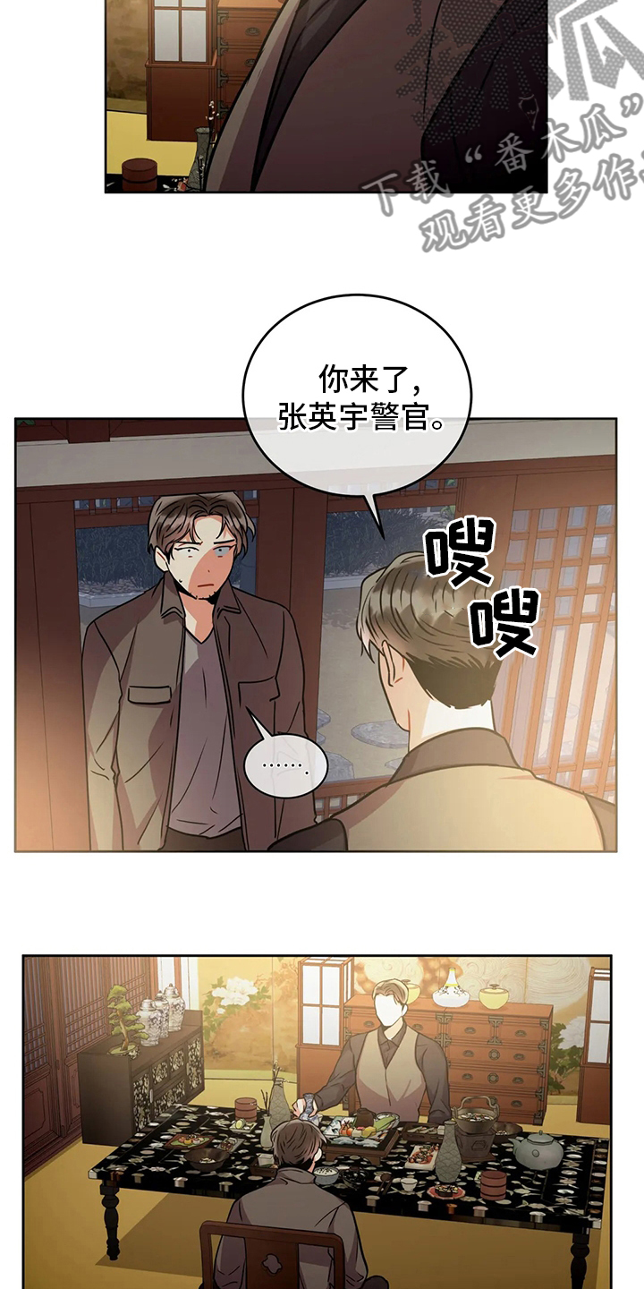 第69章：特殊情况2