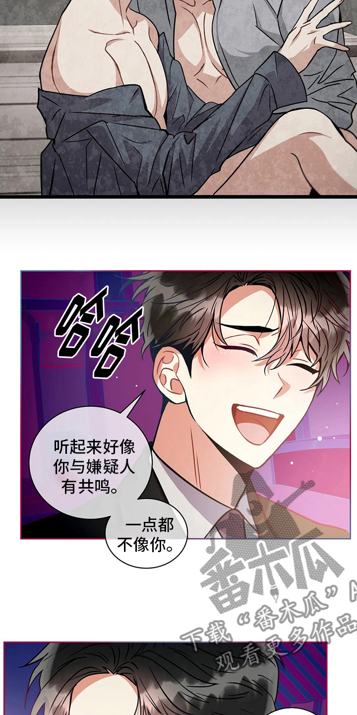 第84章：帮手1