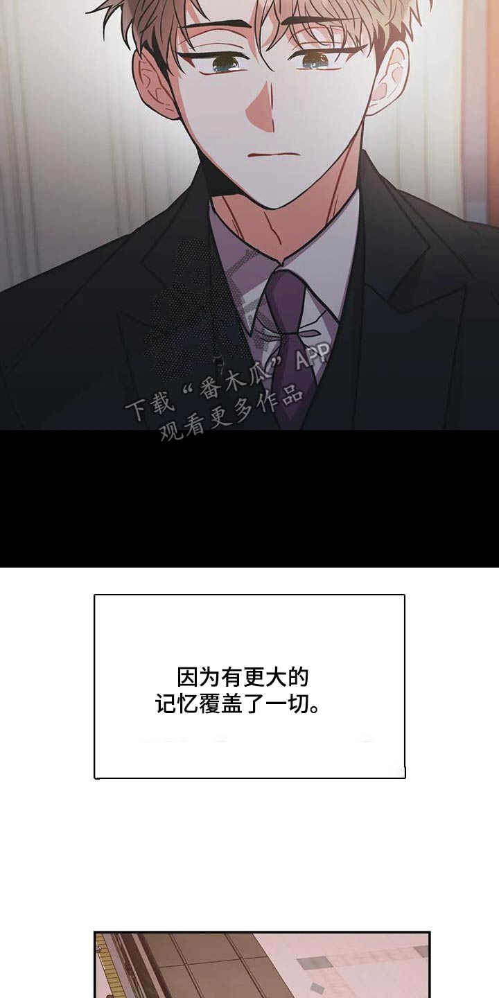 第120章：【第二季】调查4