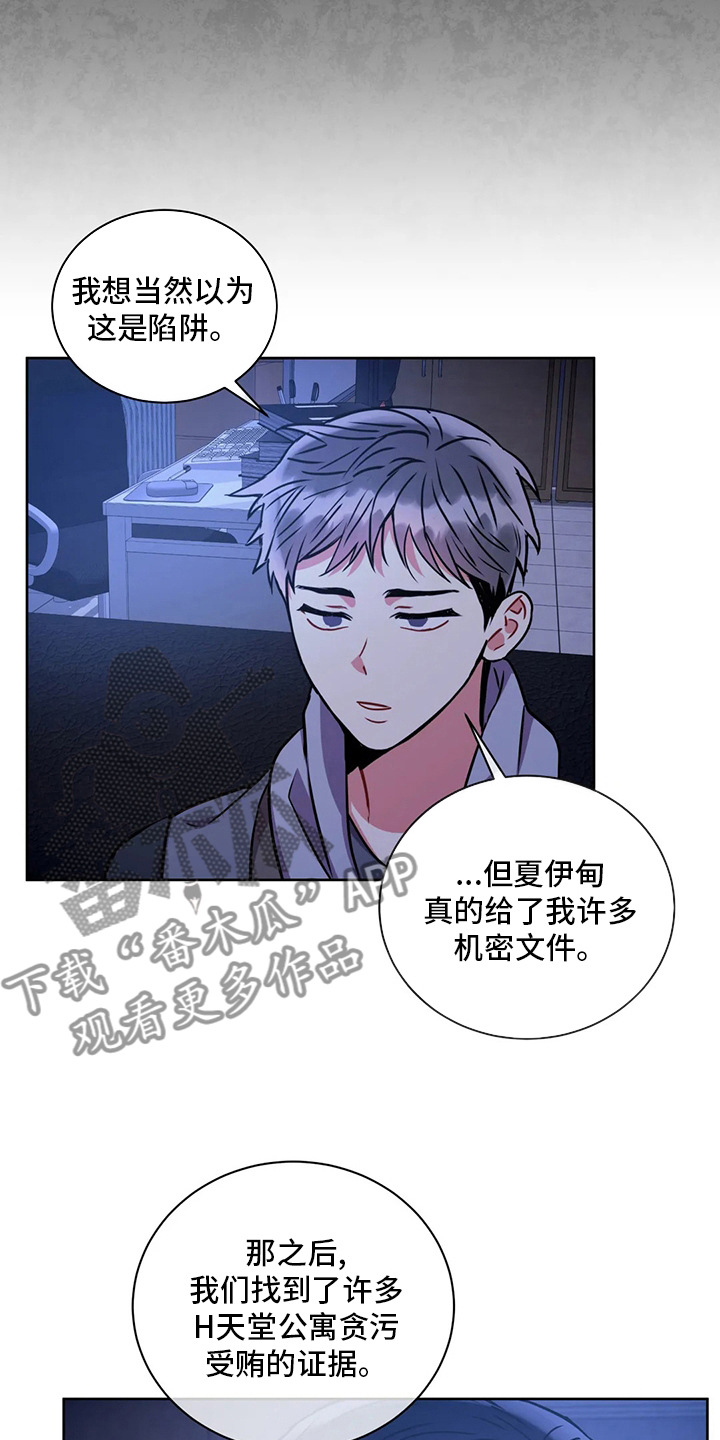 第86章：目的4