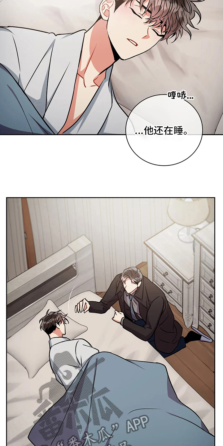 第83章：纠结3