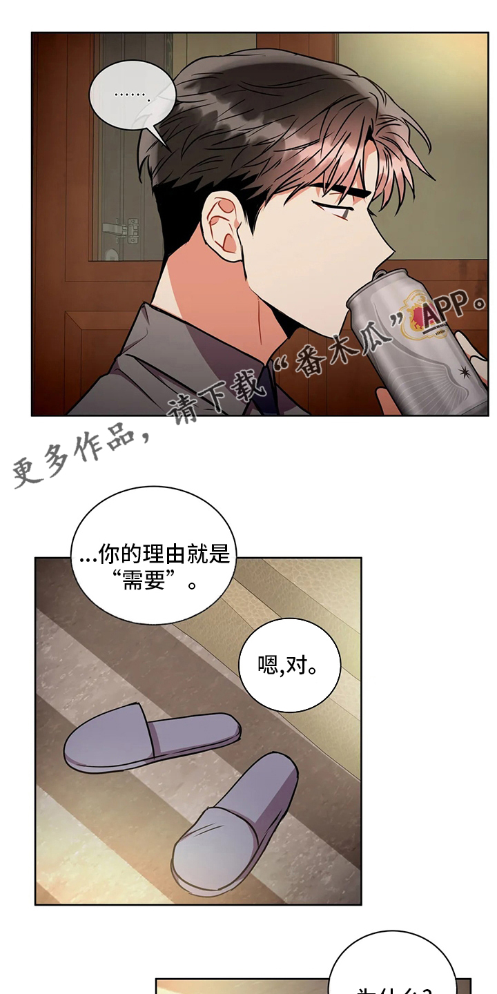 第80章：你想的话0