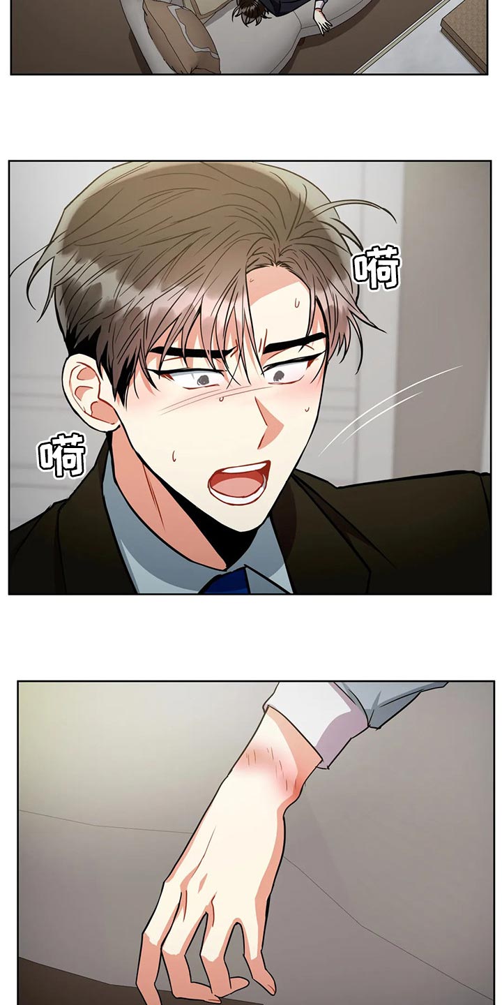 第93章：抱抱我3