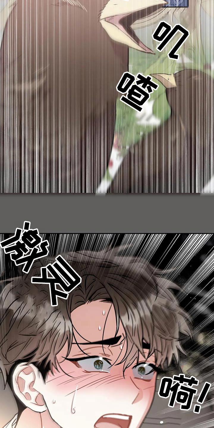 第110章：【第二季】失眠4