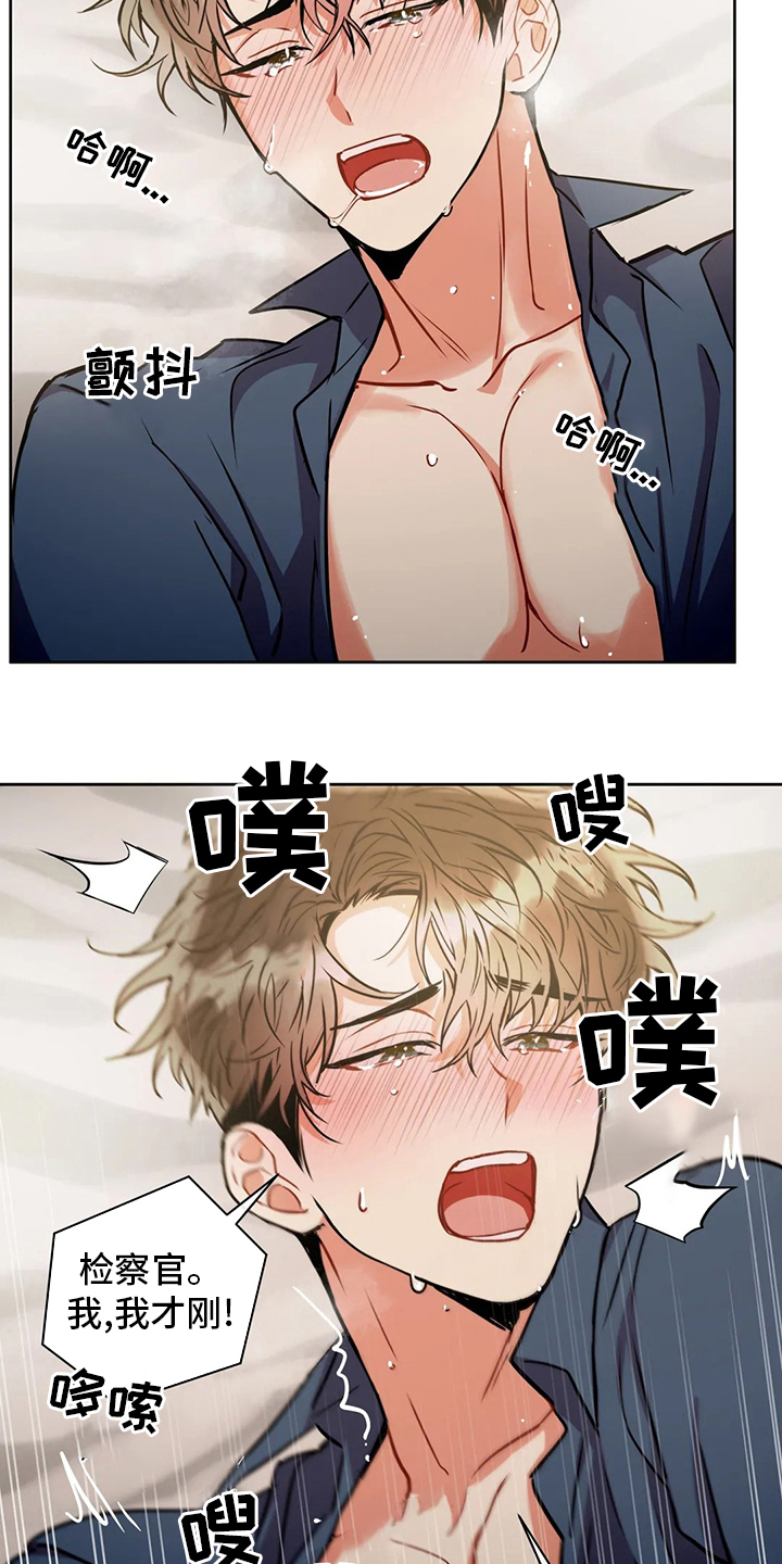 第73章：划清界限1