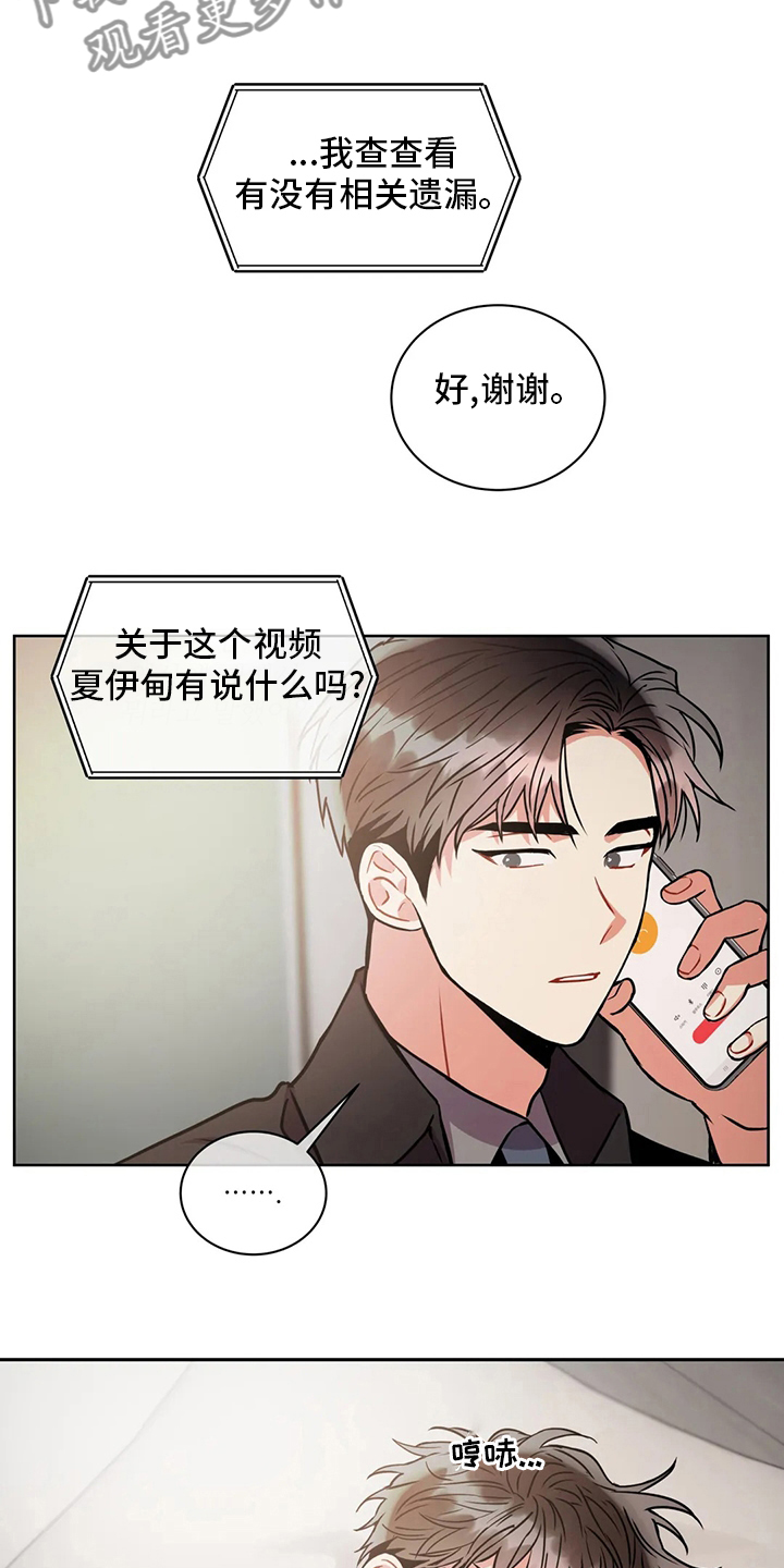 第83章：纠结2