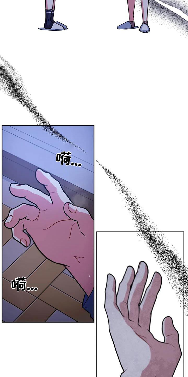 第104章：【第二季】私生子2