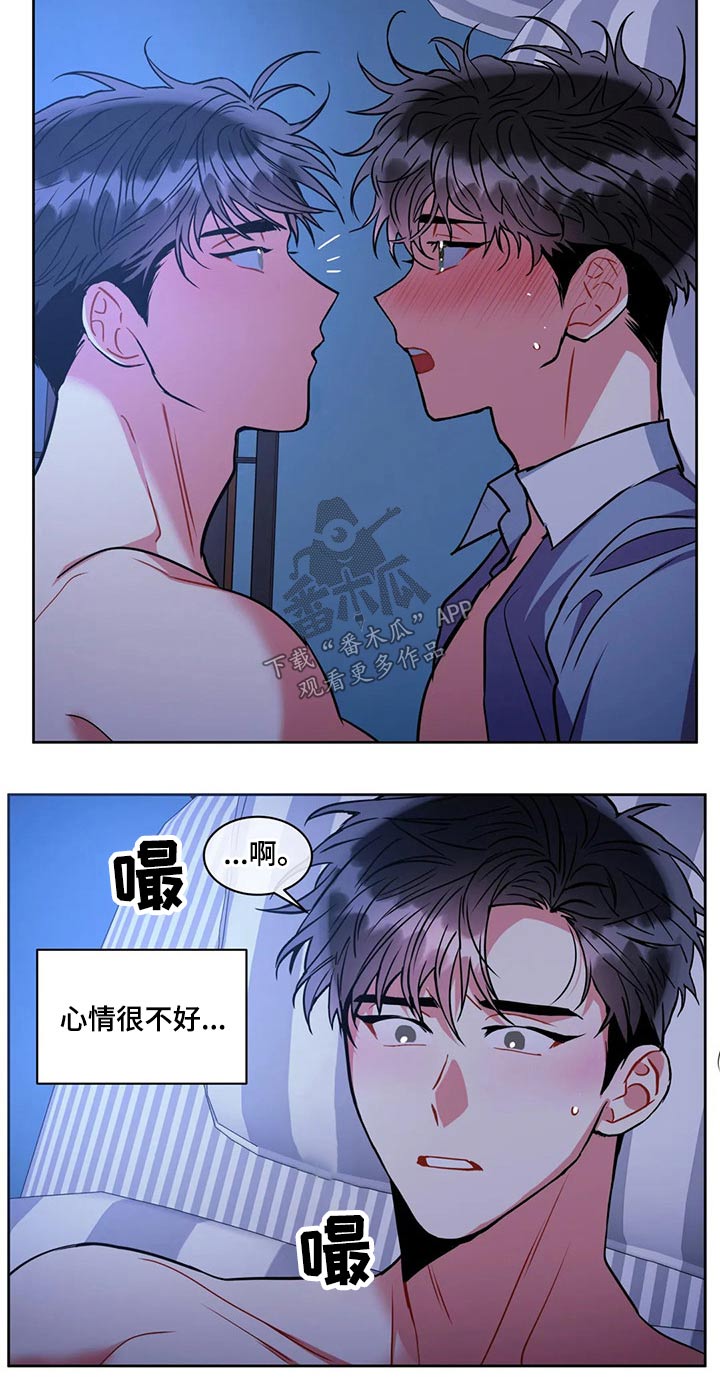 第95章：【番外】求原谅1