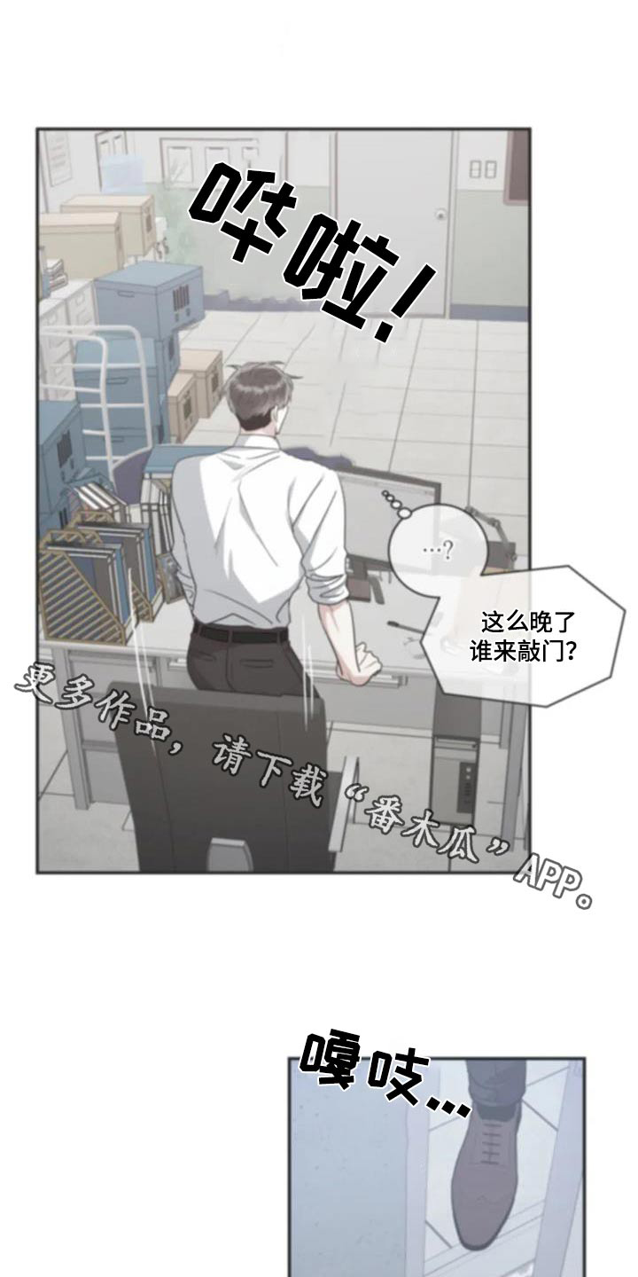 第120章：【第二季】调查0