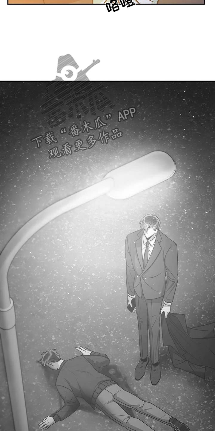 第122章：【第二季】是我弟弟1