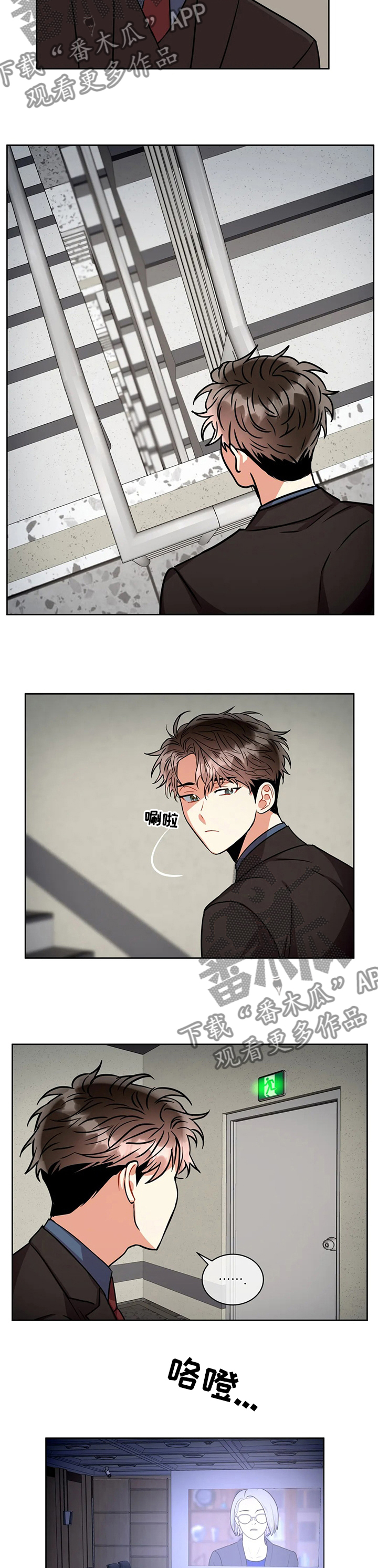 第66章：进展1