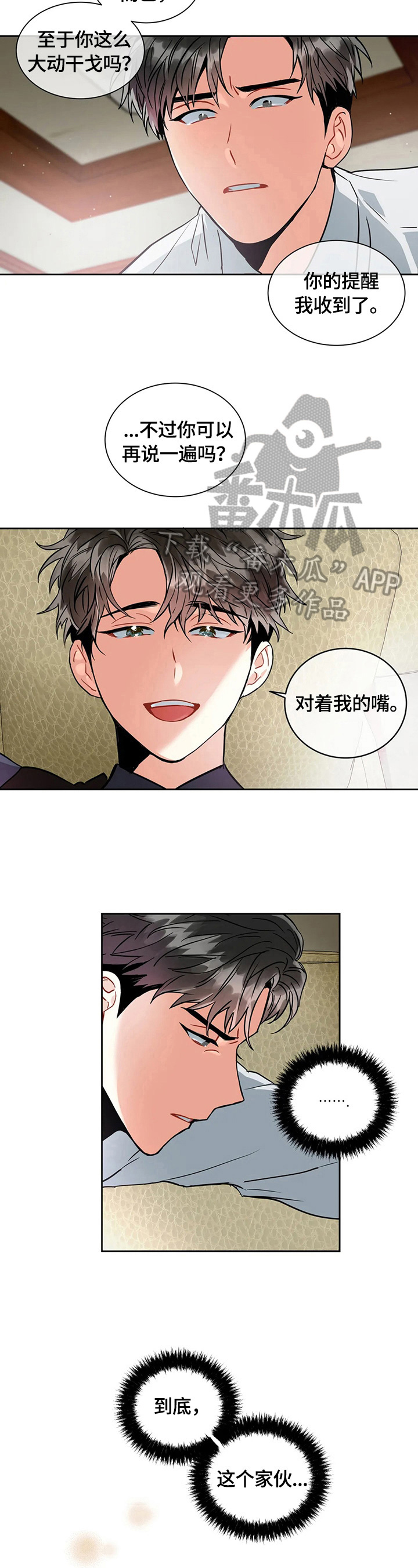 第33章：必须知道2