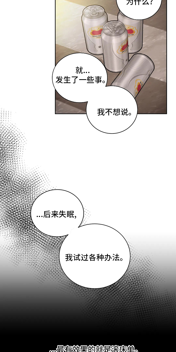 第80章：你想的话1