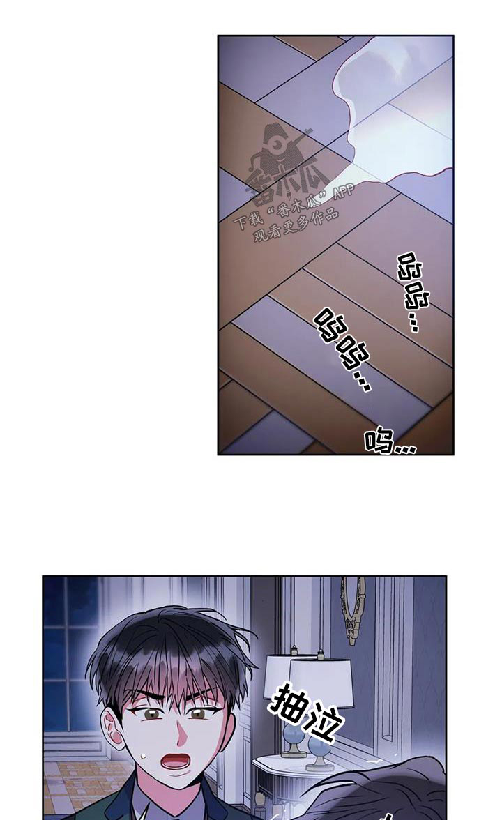 第101章：【第二季】父亲0