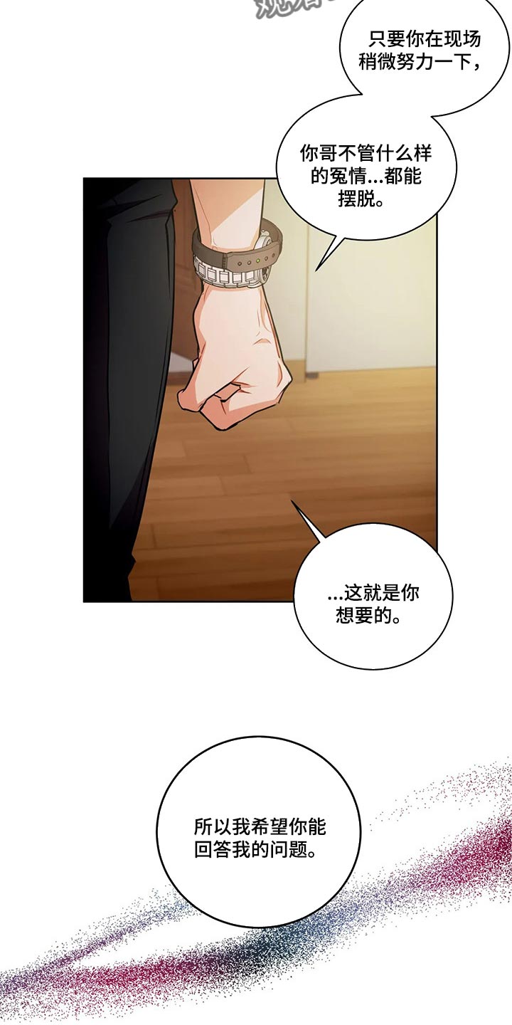 第90章：快请进1