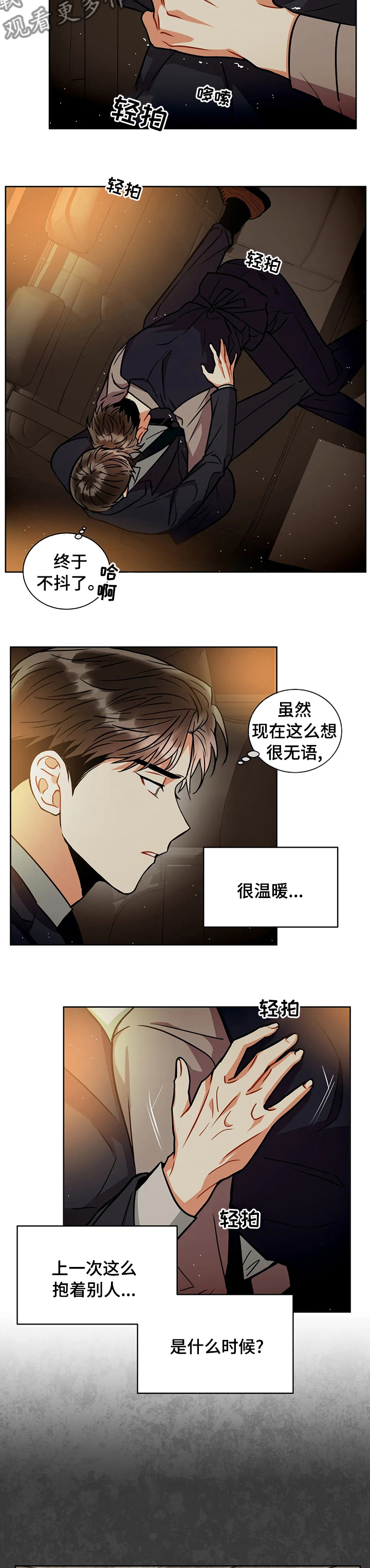第63章：回家2