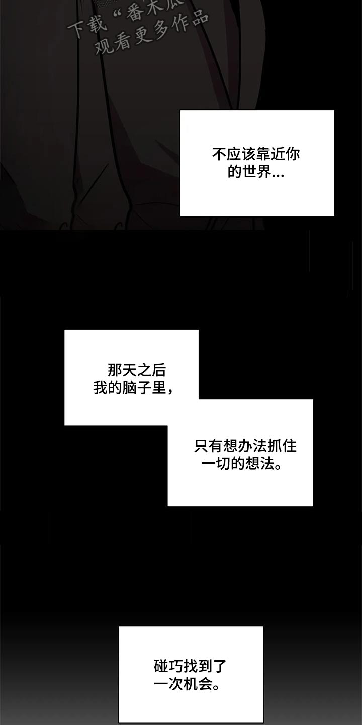 第125章：【第二季】当天1
