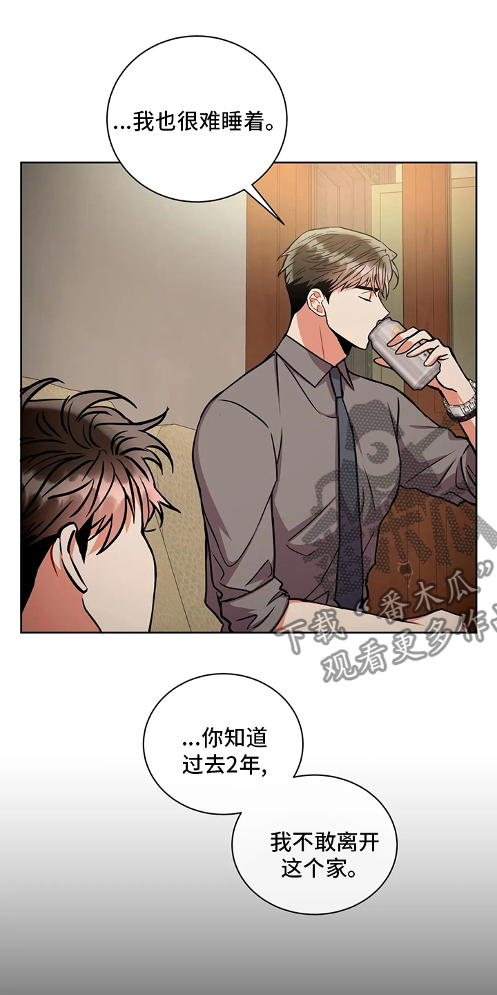 第80章：你想的话4