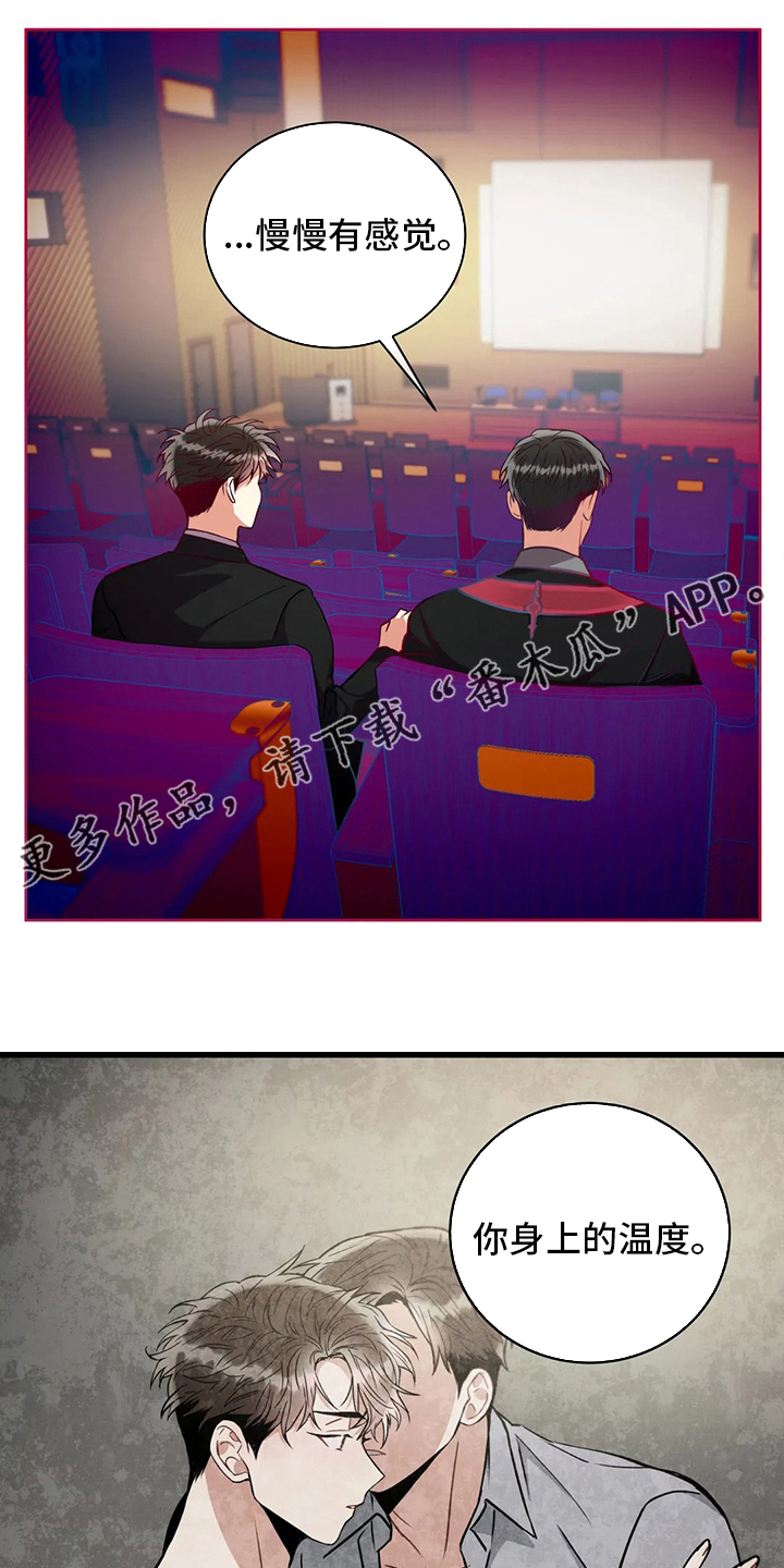 第84章：帮手0