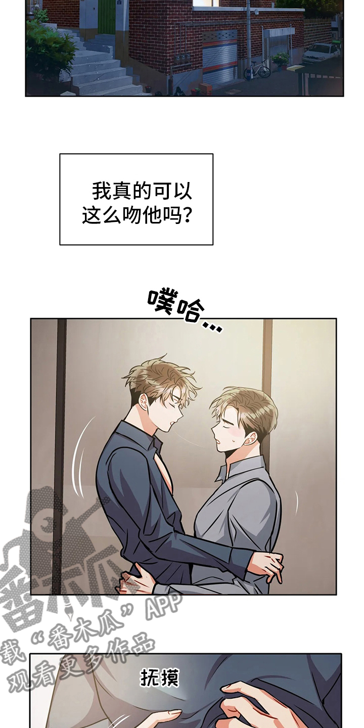 第71章：奇怪3