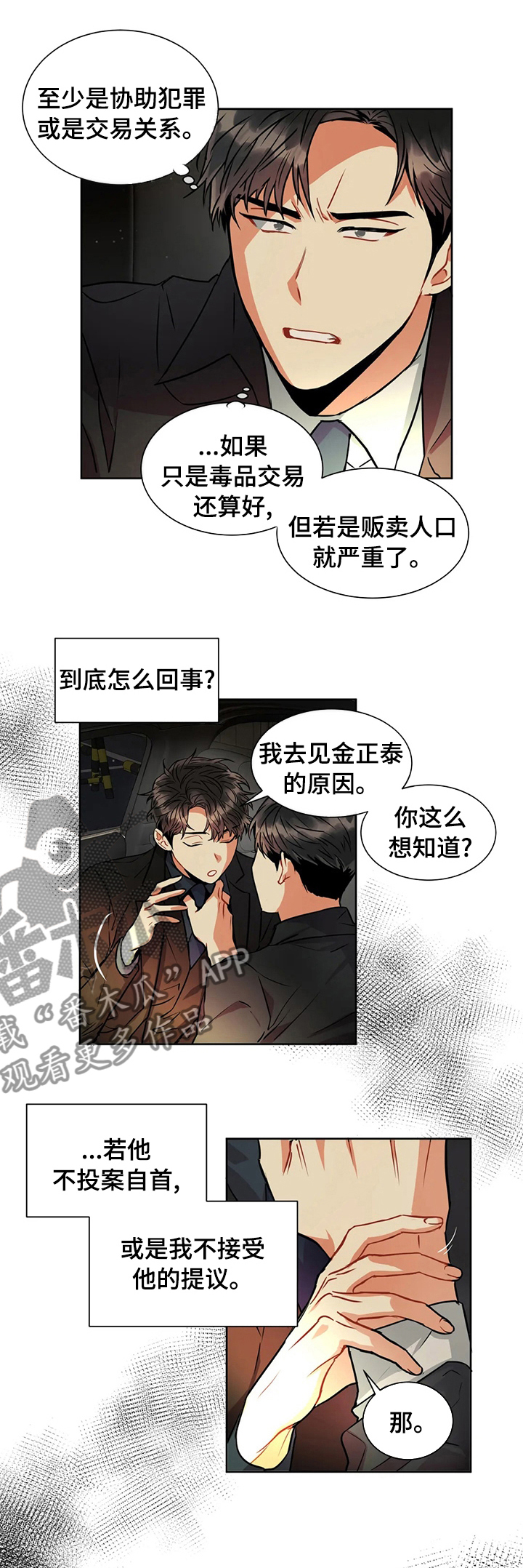 第35章：心烦0