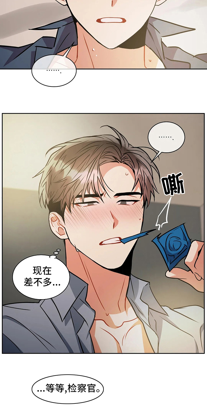 第72章：试试看2