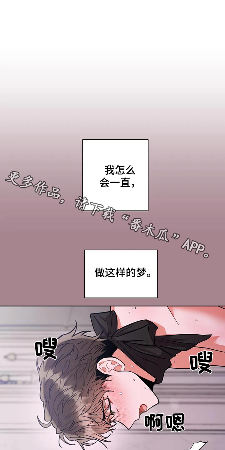 第116章：【第二季】拒绝0