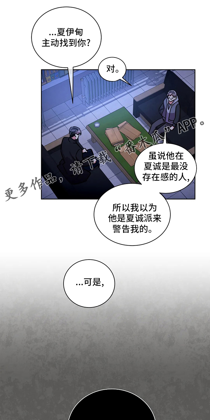 第86章：目的0