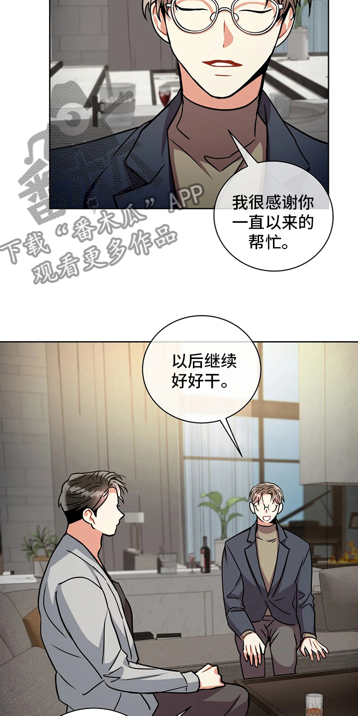 第82章：调查完毕2