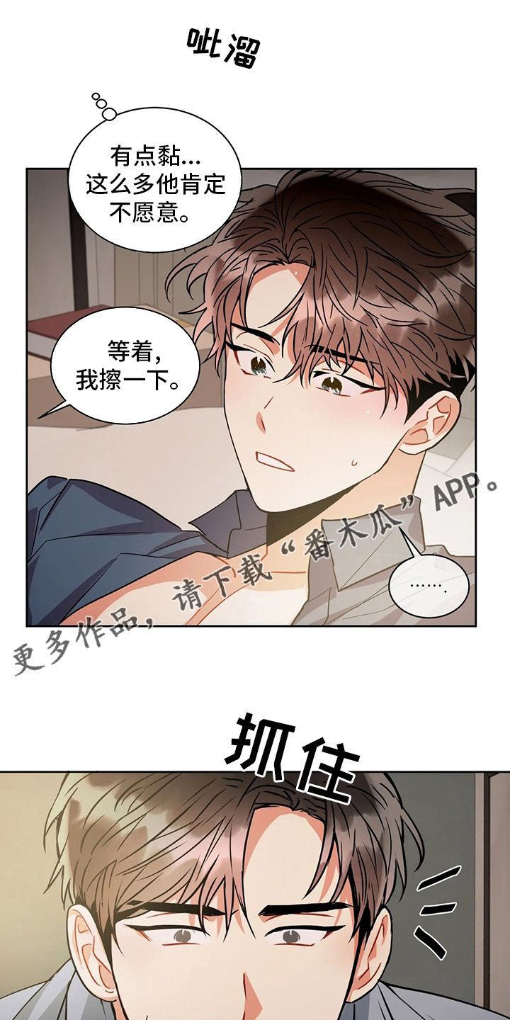 第72章：试试看0